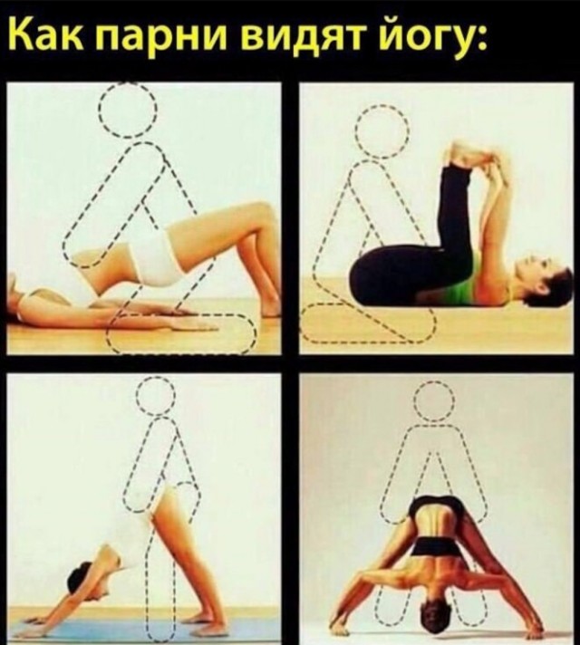 Юмор за день