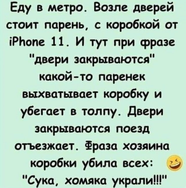 Юмор и порой философия в картинках с буквами за вторник