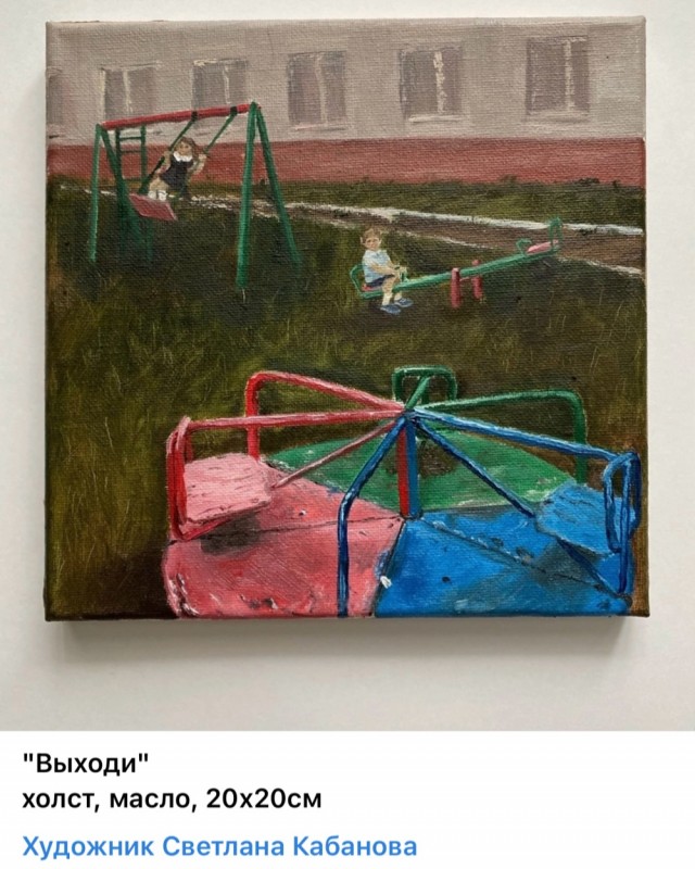 АРТ-Воскресенье
