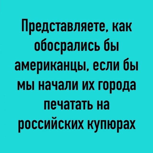 Так себе картинки 02.06.25