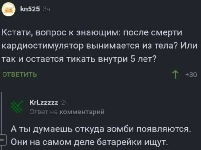 Так себе картинки 04.06.25