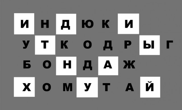 У радиостанции судного сегодня дня происходит что-то странное