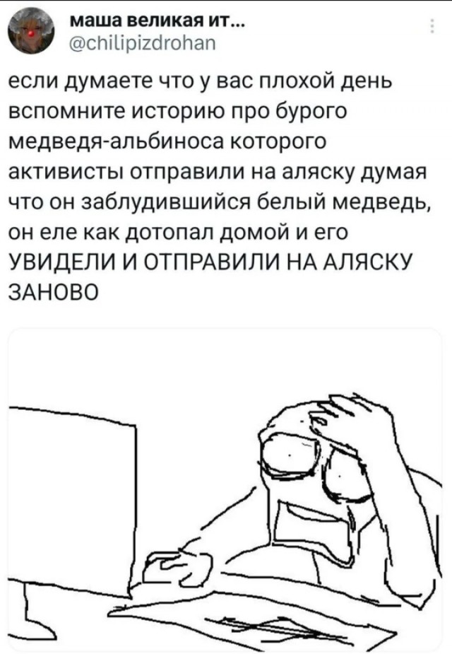 Пришло время!