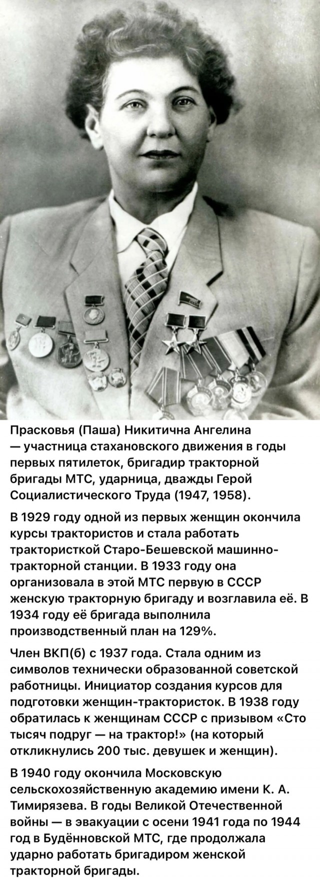 Интересные снимки известных людей 21.07.25