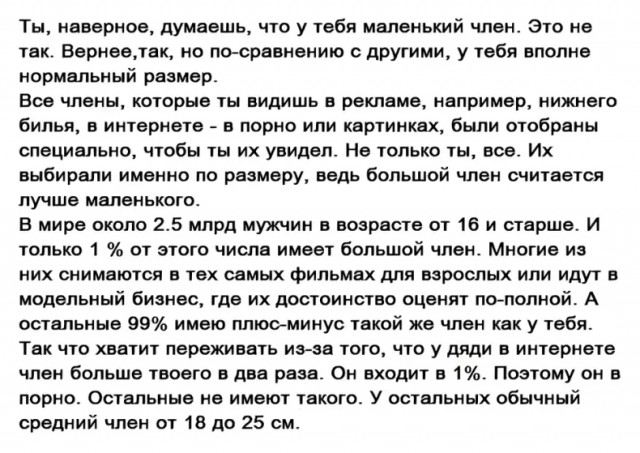 Картинки для деградации-5 (разной степени свежести)