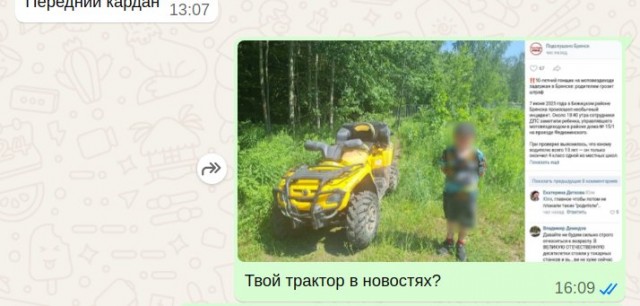 А ведь его можно понять...