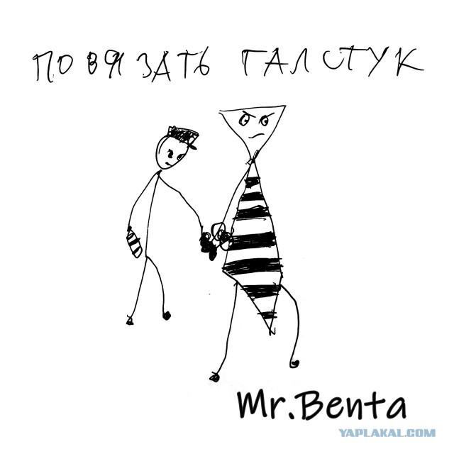 Рисунки сына для настроения .