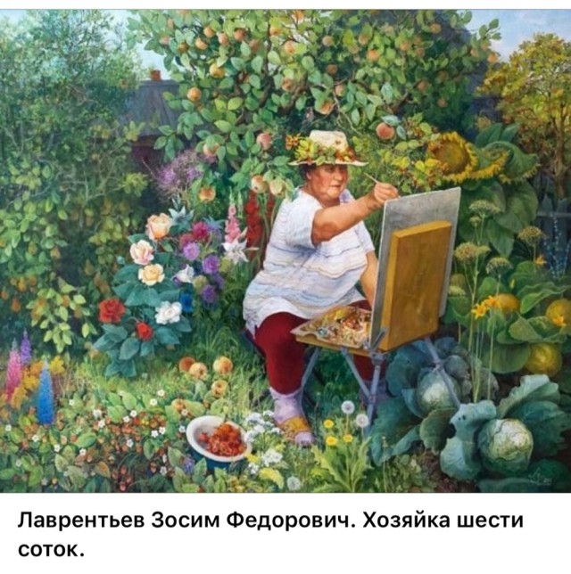 АРТ-Воскресенье