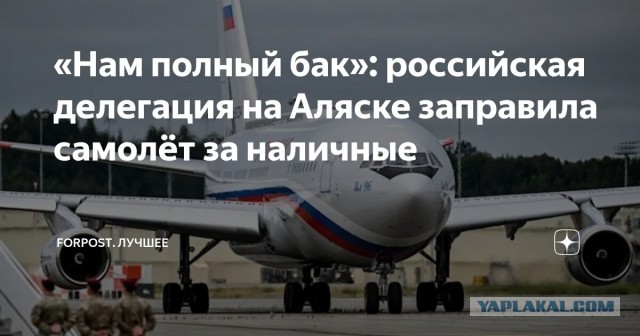 Премьер Венгрии Орбан – о том, что страны ЕС признали, что стратегия изоляции России провалилась