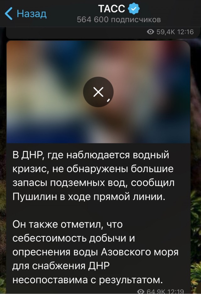 Донецкая агломерация на грани вымирания