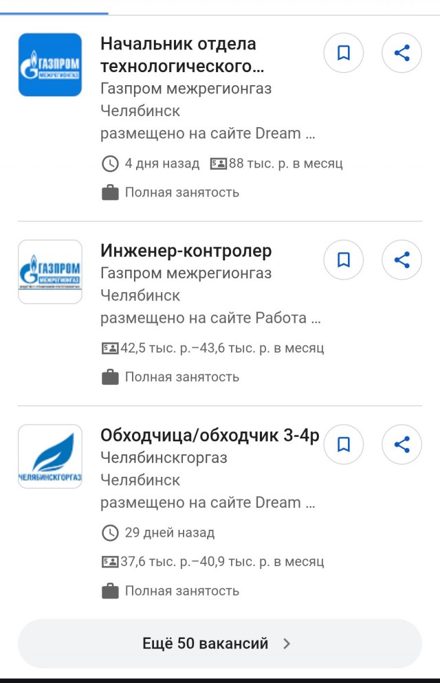 Российский капитализм во всей красе. Что с вас потребуют за среднюю зарплату, стоит немного выехать из Москвы.