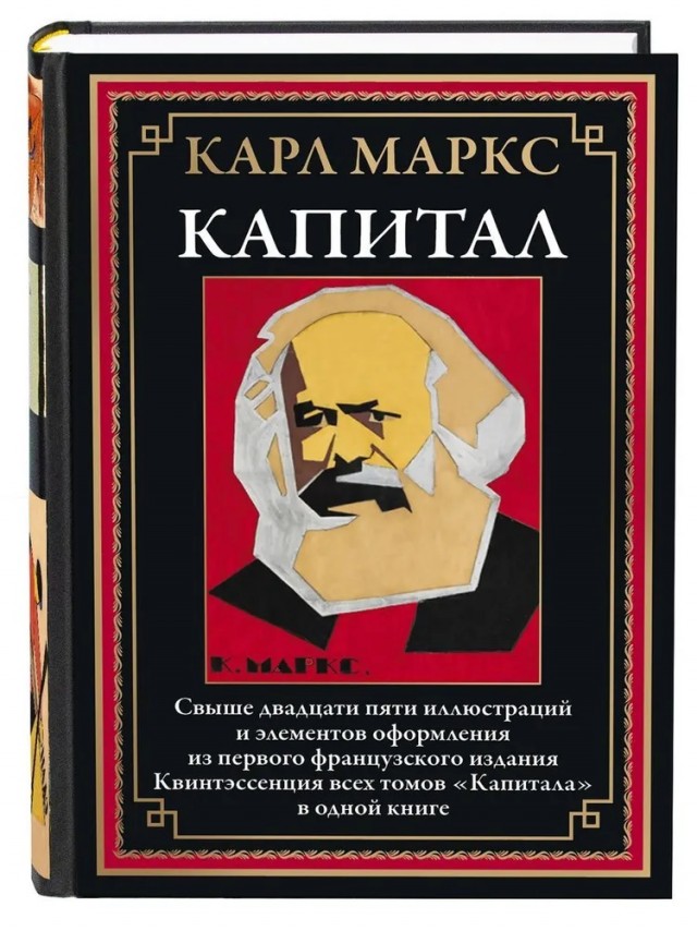 Макулатура