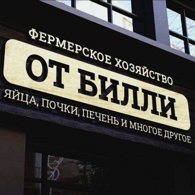Картинки для деградации 40 (разной степени свежести)