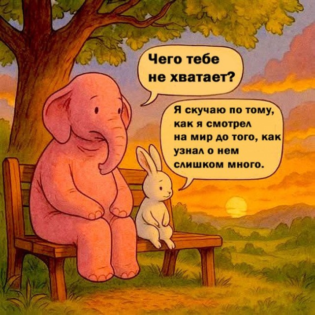 Продолжаем двигаться вперёд