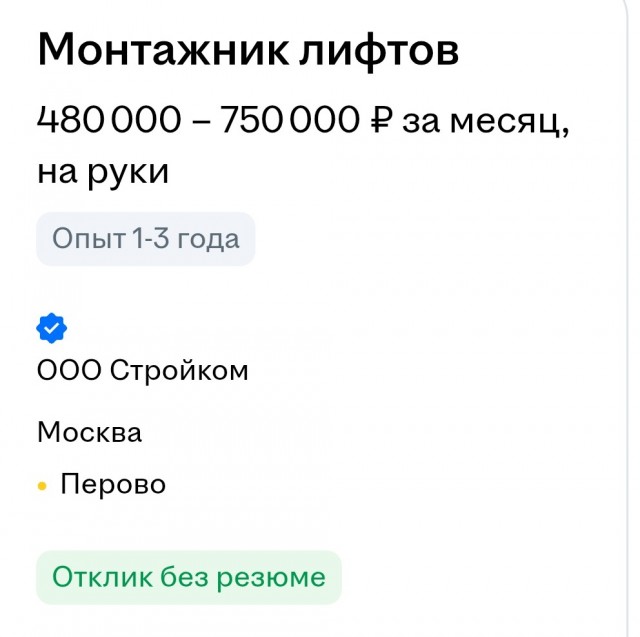 Темпы замены старых лифтов в России отстают от минимально требуемых