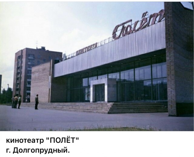 Пойдем в кино, Россия!