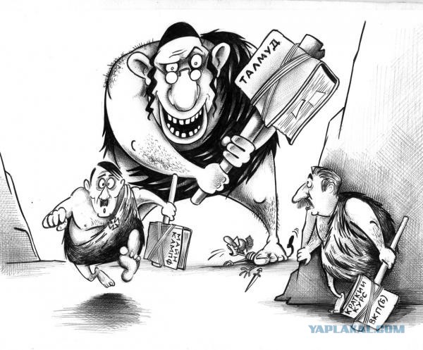 Говорят так выглядят  основные кланы на Яплакалъ