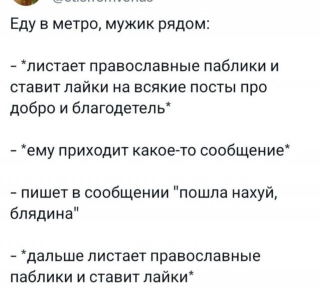 Веселое настроение в картинках (23.10.2025)