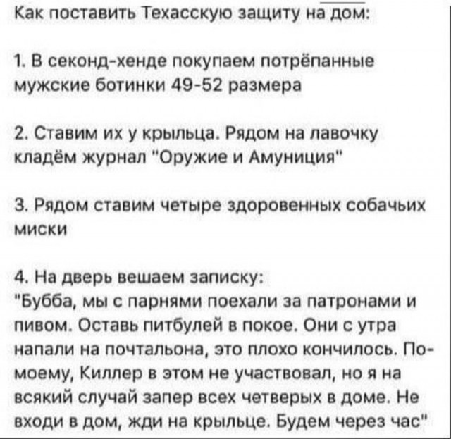 Так себе картинки 28.10.25