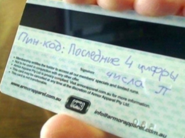 Вот и всё друзья, прощайте...