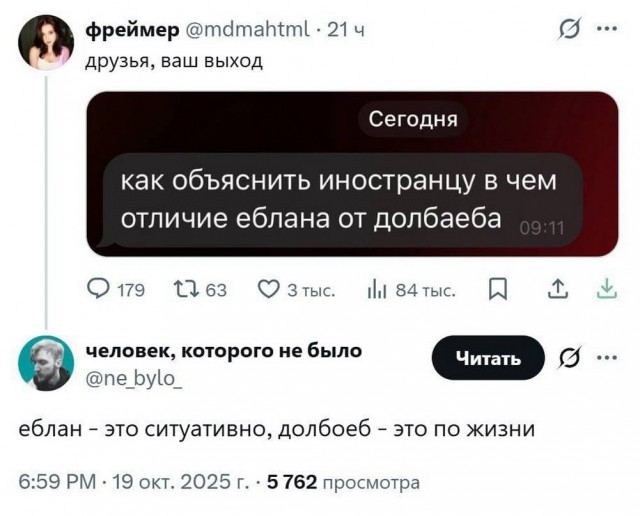 Пятничная сборка