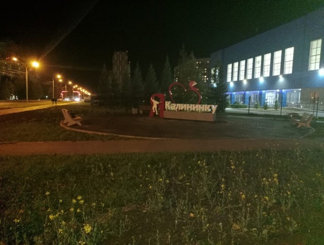 Утренний Новосибирск