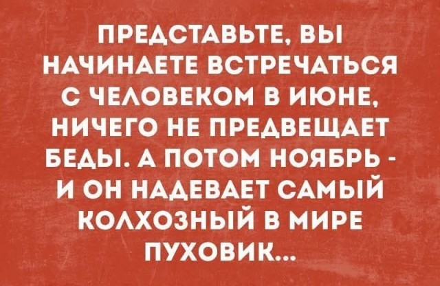 Маленькая пятница 5.11