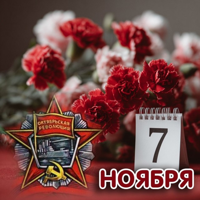 108 лет назад