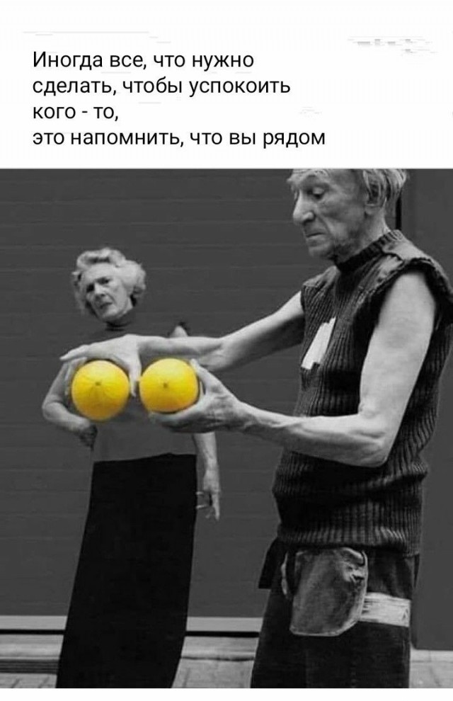 Куча сала 9