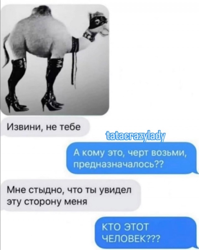 Деградация