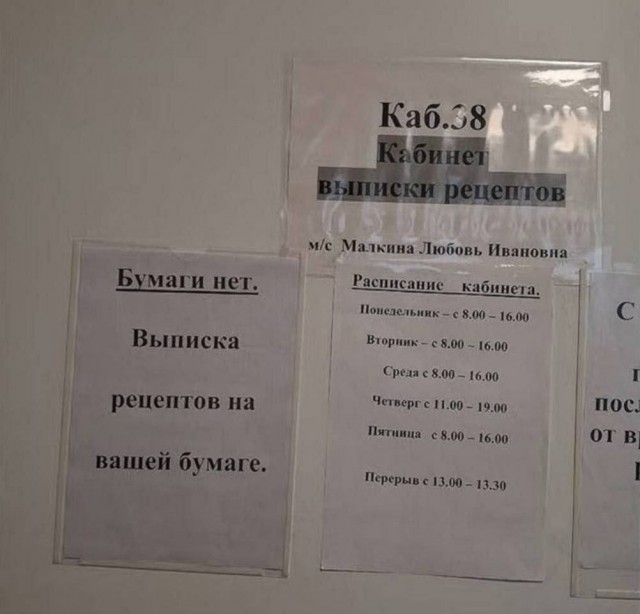 Картинки для деградации 104 (разной степени свежести)
