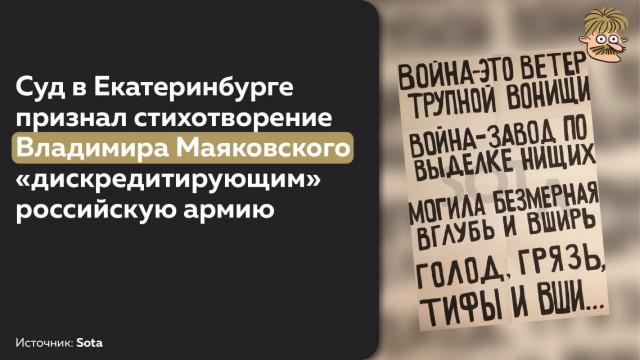 «Наш царь» К. Бальмонт