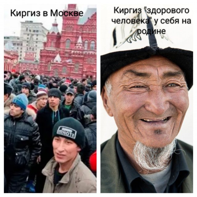 Зачем ехать в Киргизию