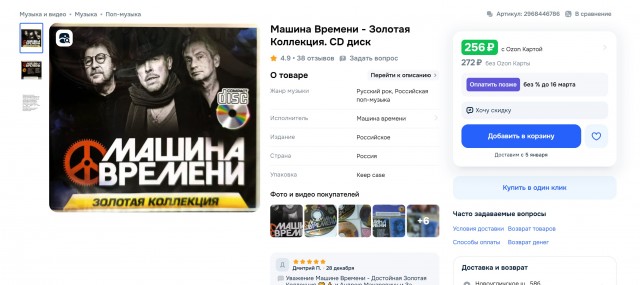 Если бы позволили финансы, какую машину бы вы купили просто для души