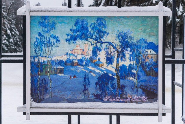 АРТ-Воскресенье