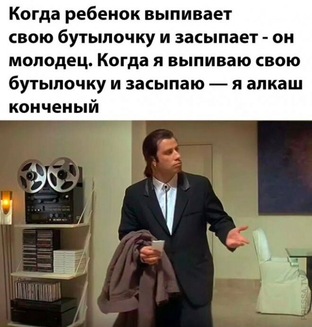 Пятничные алкобояны