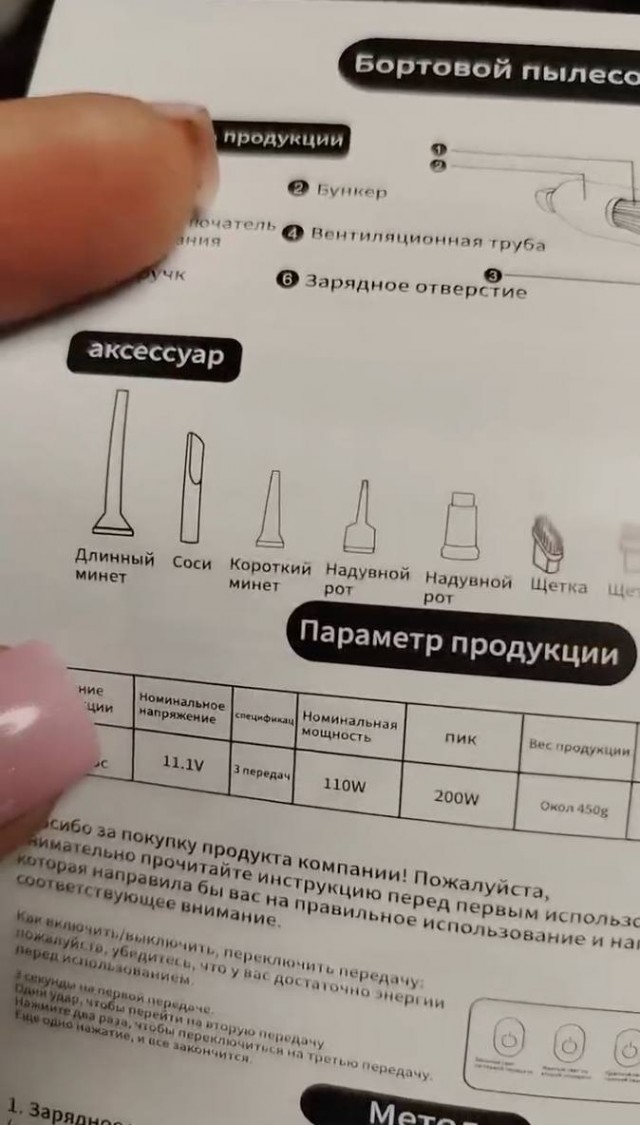 Длинный минет, соси, короткий минет, надувной рот