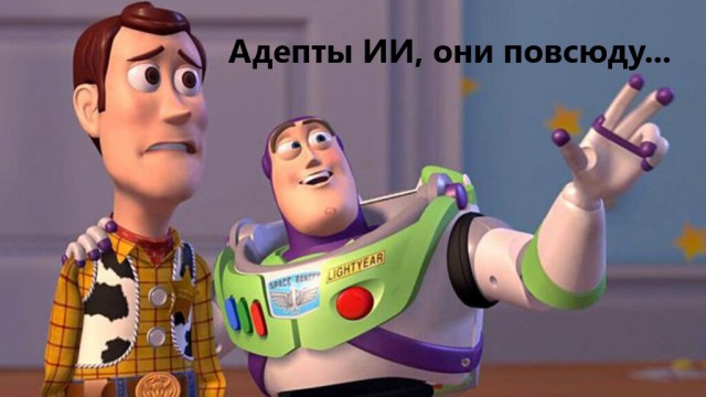 Собачий ужин