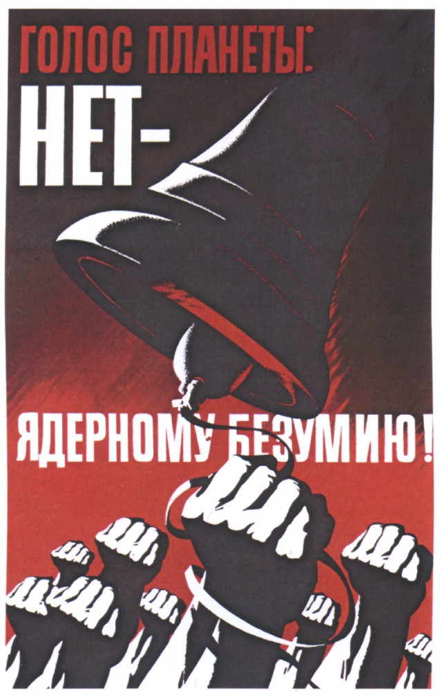 Ядерный хлопок?