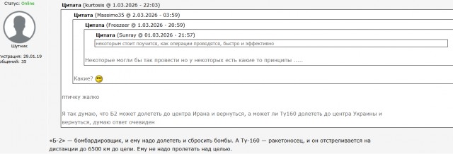 И B-2 Spirit полетели...