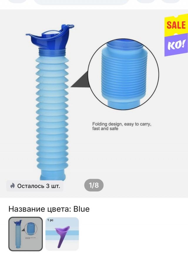 Пизд@воронка