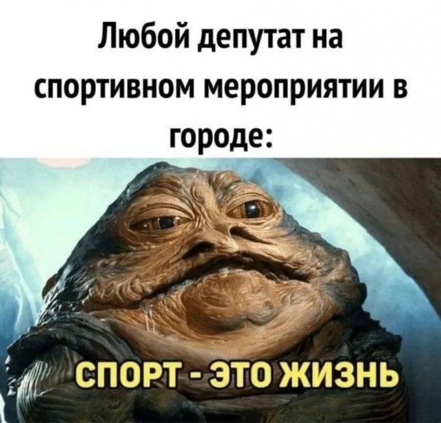 Потная гамсахурдия №2 - веселые картинки