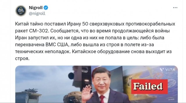 Иран начал применять невиданные ракеты