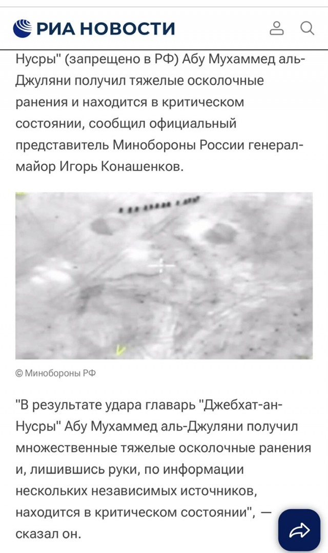 Госдеп предложил 10 млн долларов за информацию о местонахождении Моджтабы Хаменеи