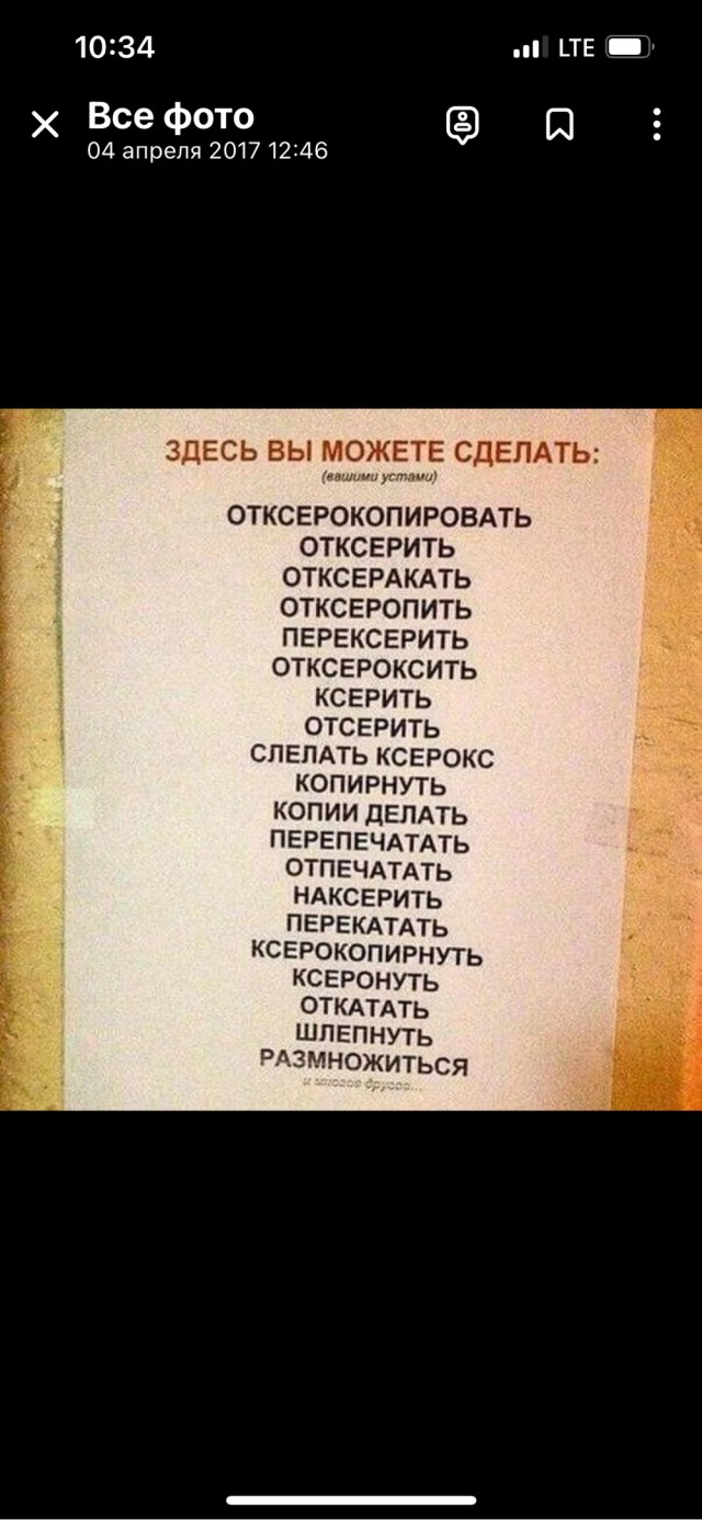 Веселое настроение а картинках (18.03.2026)