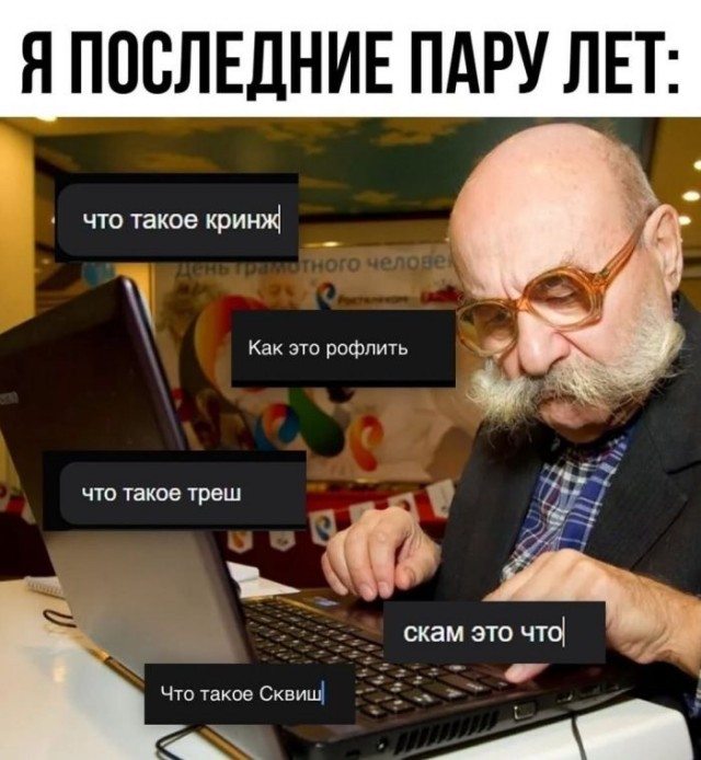 Картинки для деградации 171 (разной степени свежести)