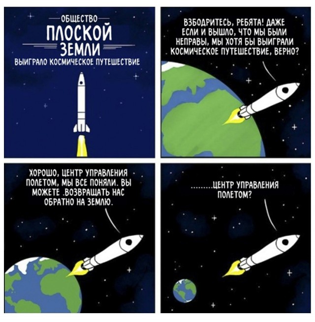 Реальные кадры Земли