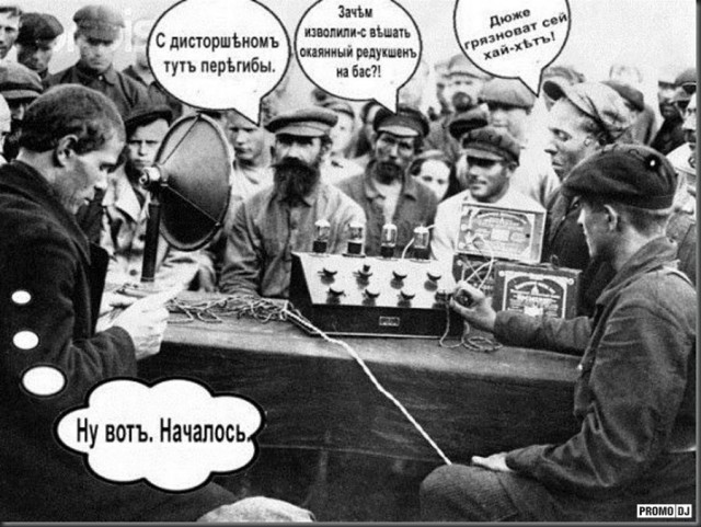 С Днем радио!