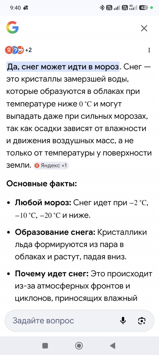Мужицкий поступок