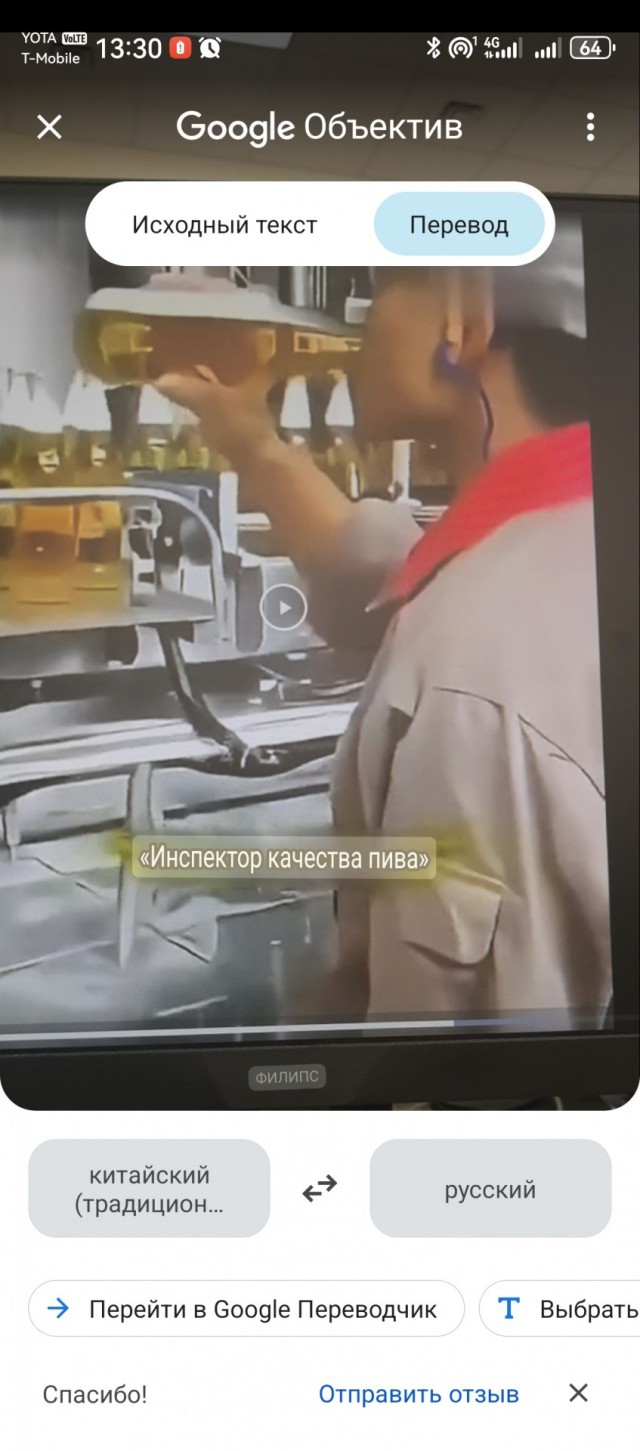 А Вы бы так смогли работать?